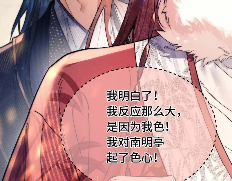 第288页