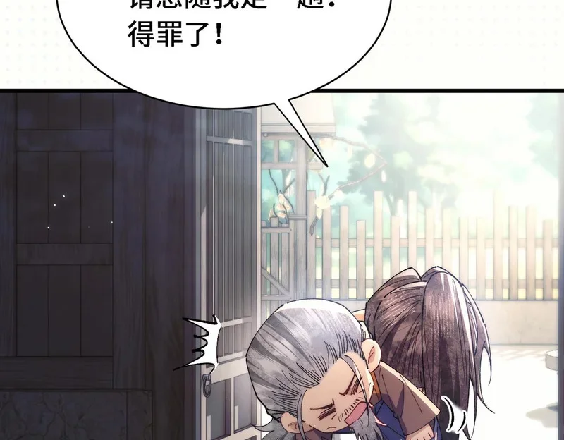 第240页