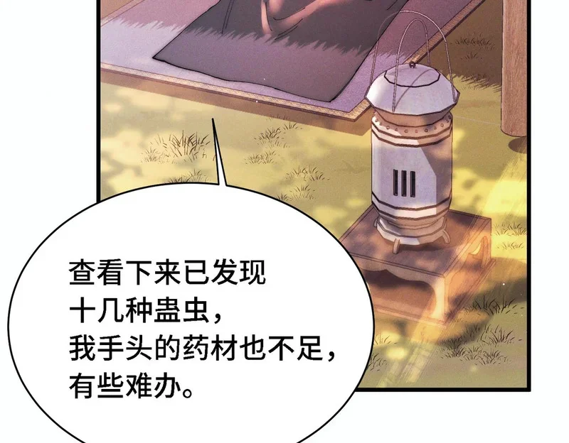 第204页