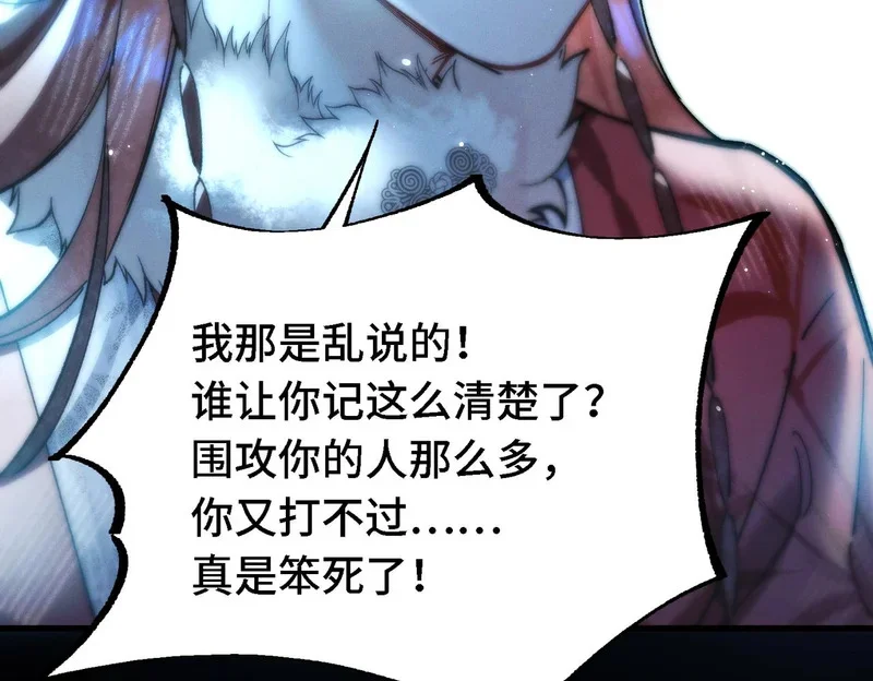 第237页