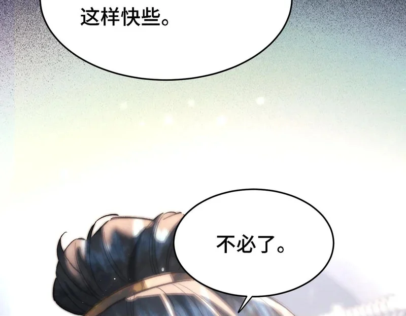 第279页