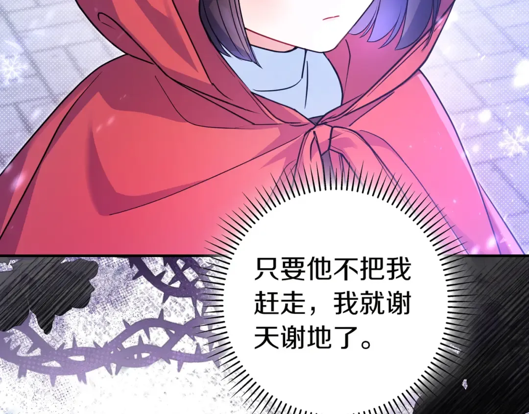 第513页