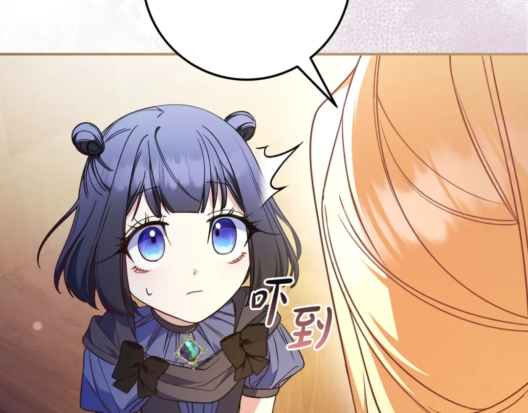 第207页