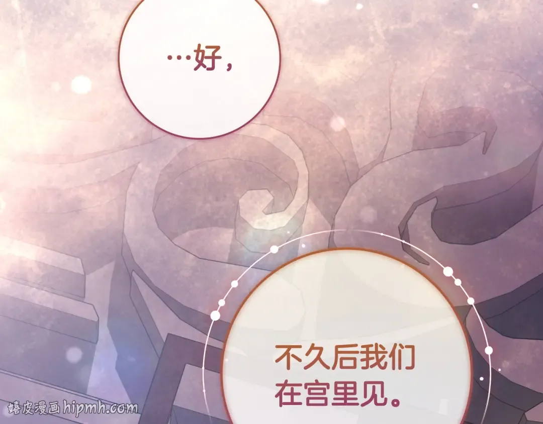 第213页