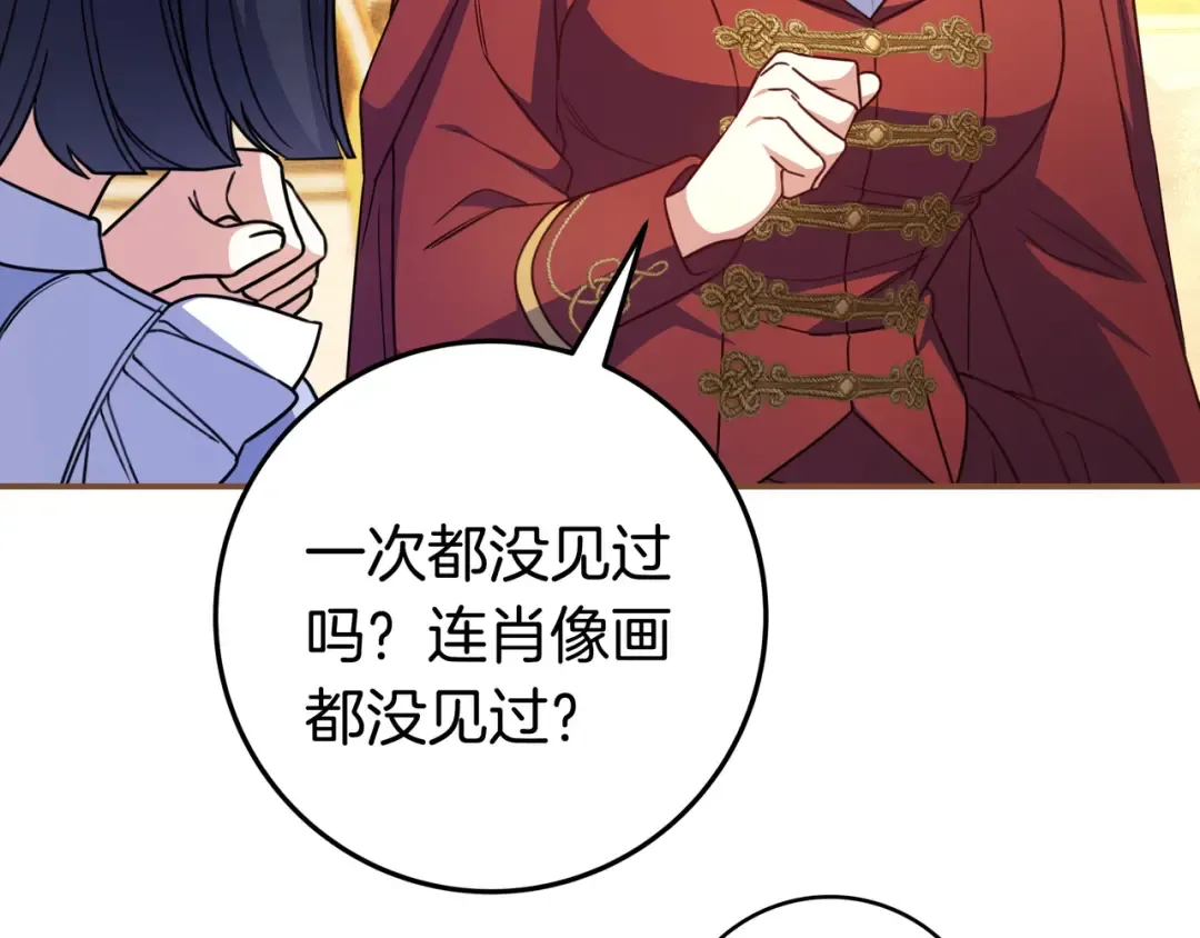 第438页