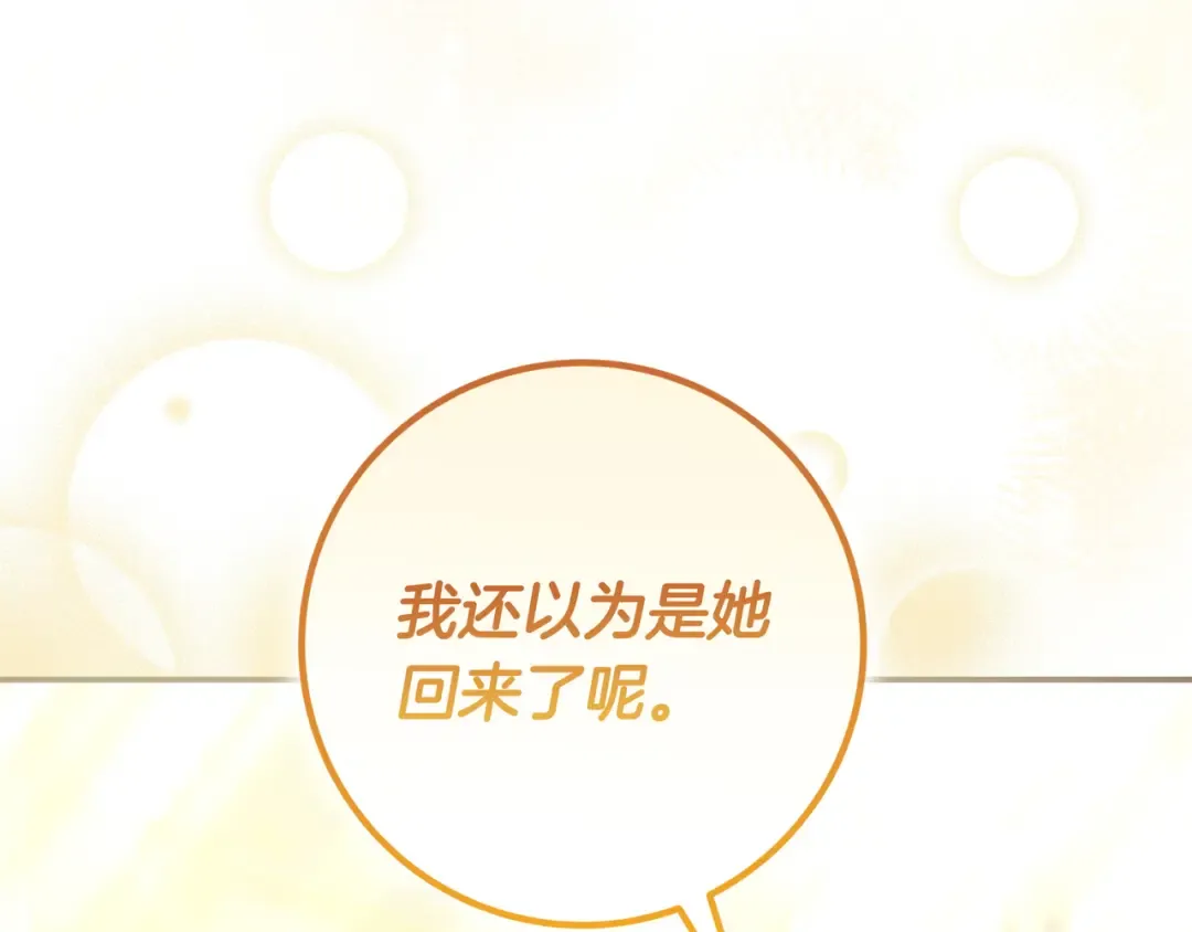 第423页