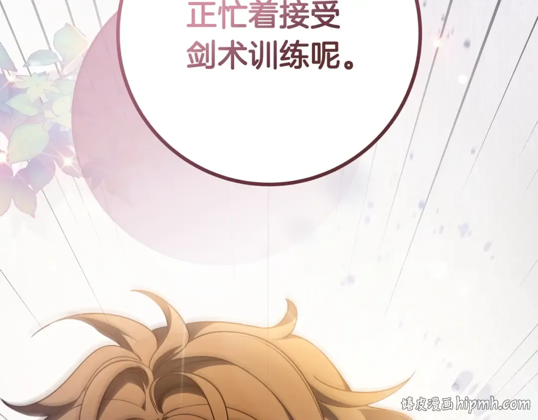 第237页