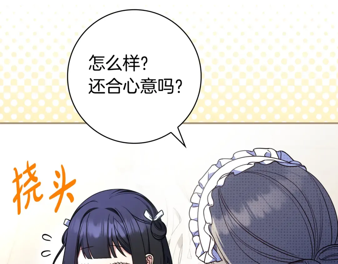 第588页