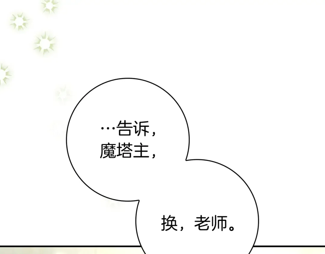 第297页