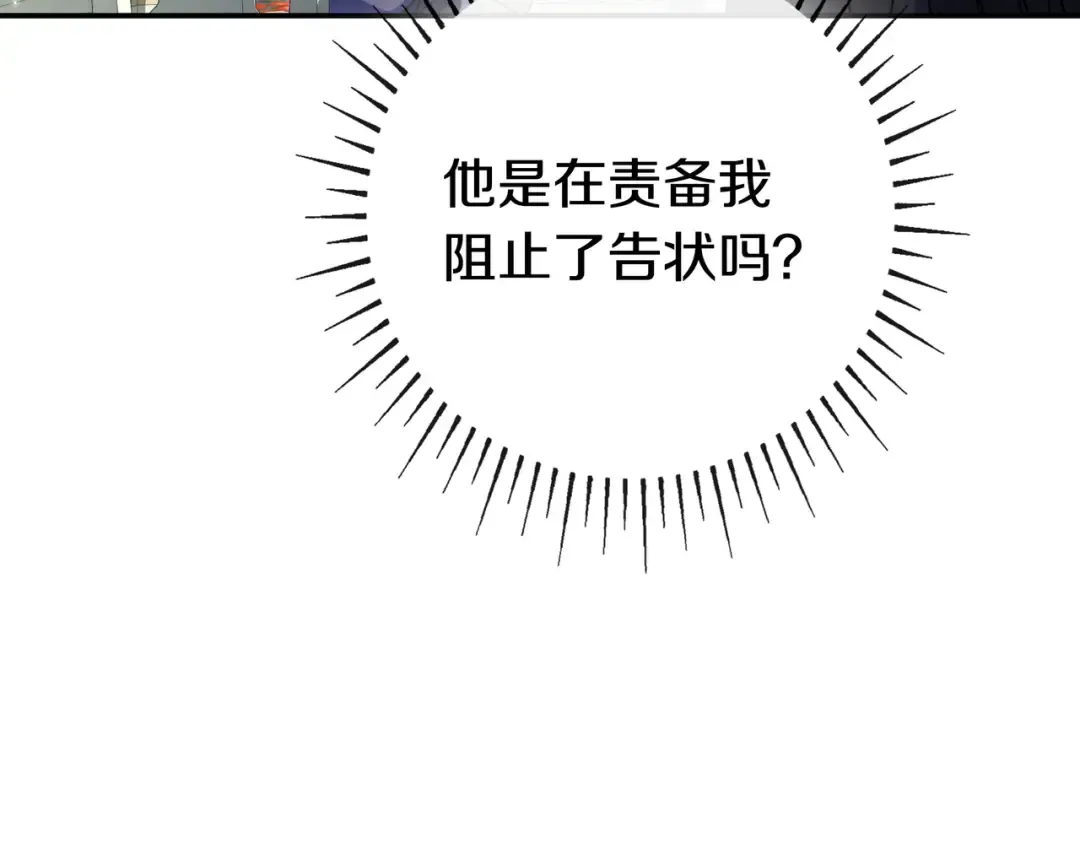 第534页