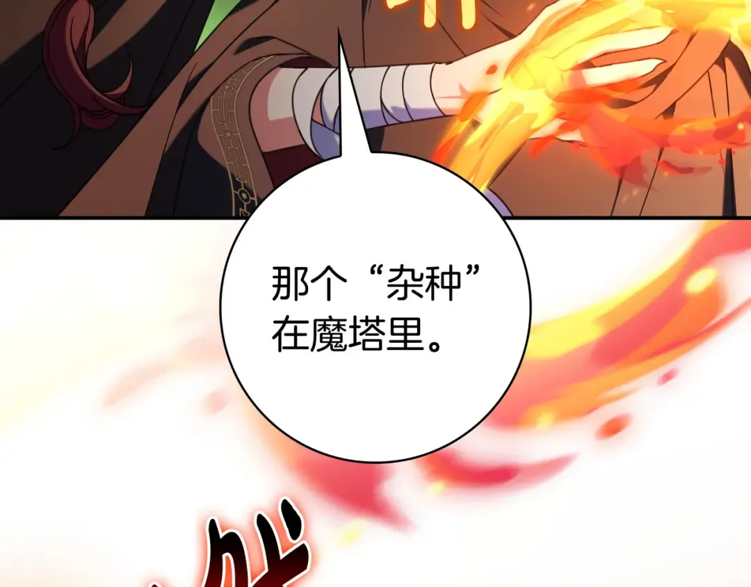 第198页