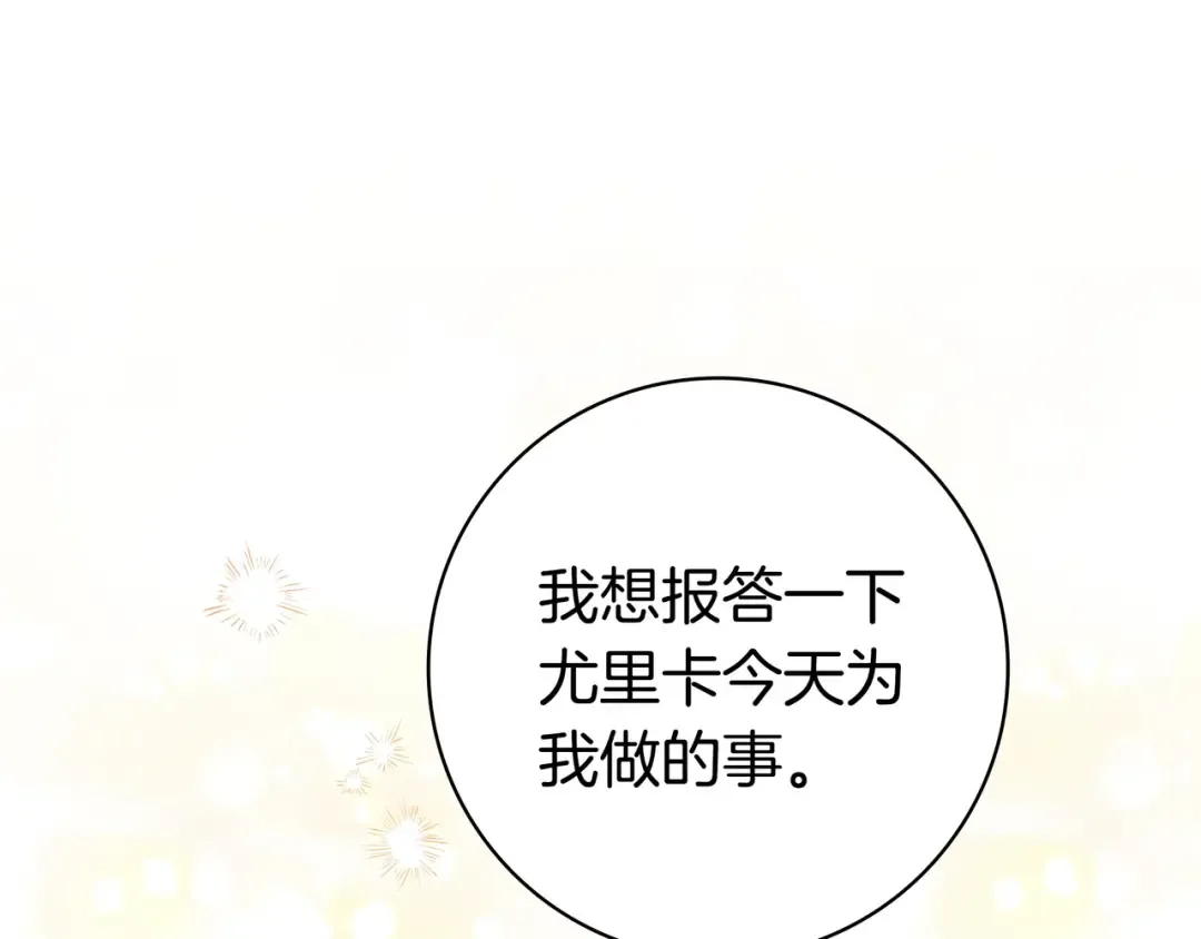 第630页