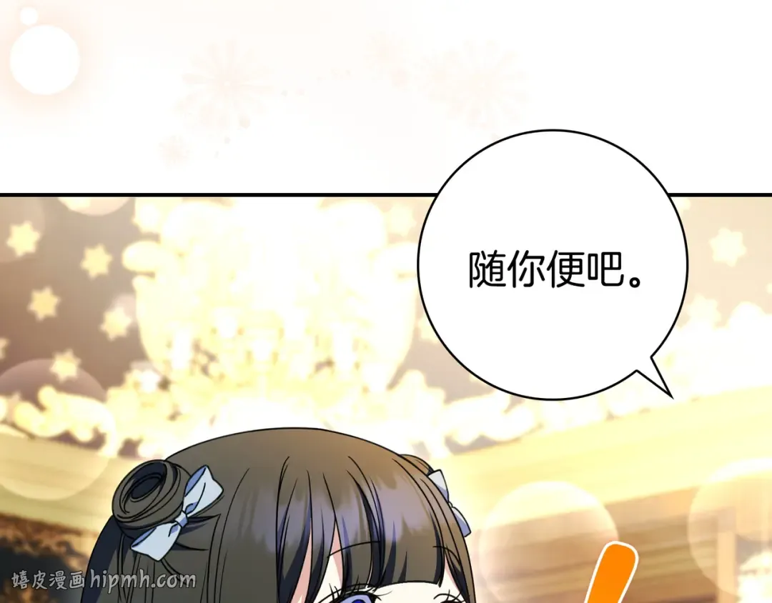第573页