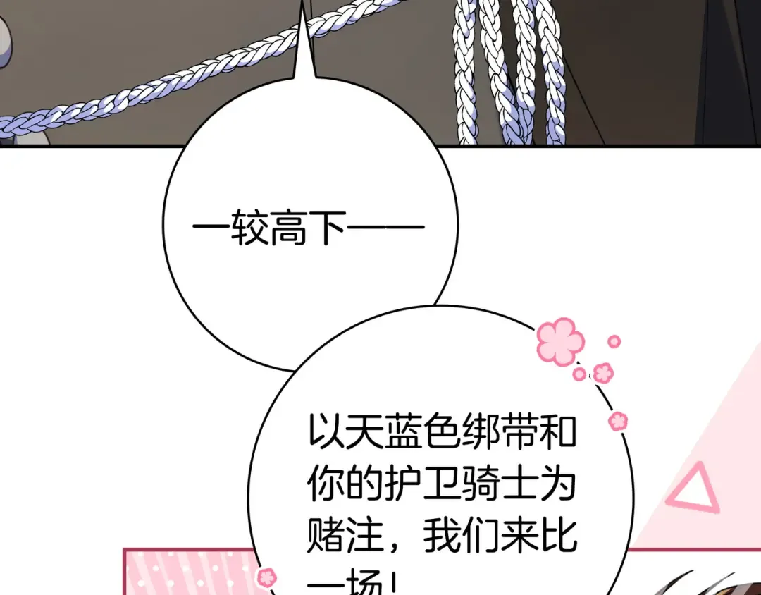 第486页
