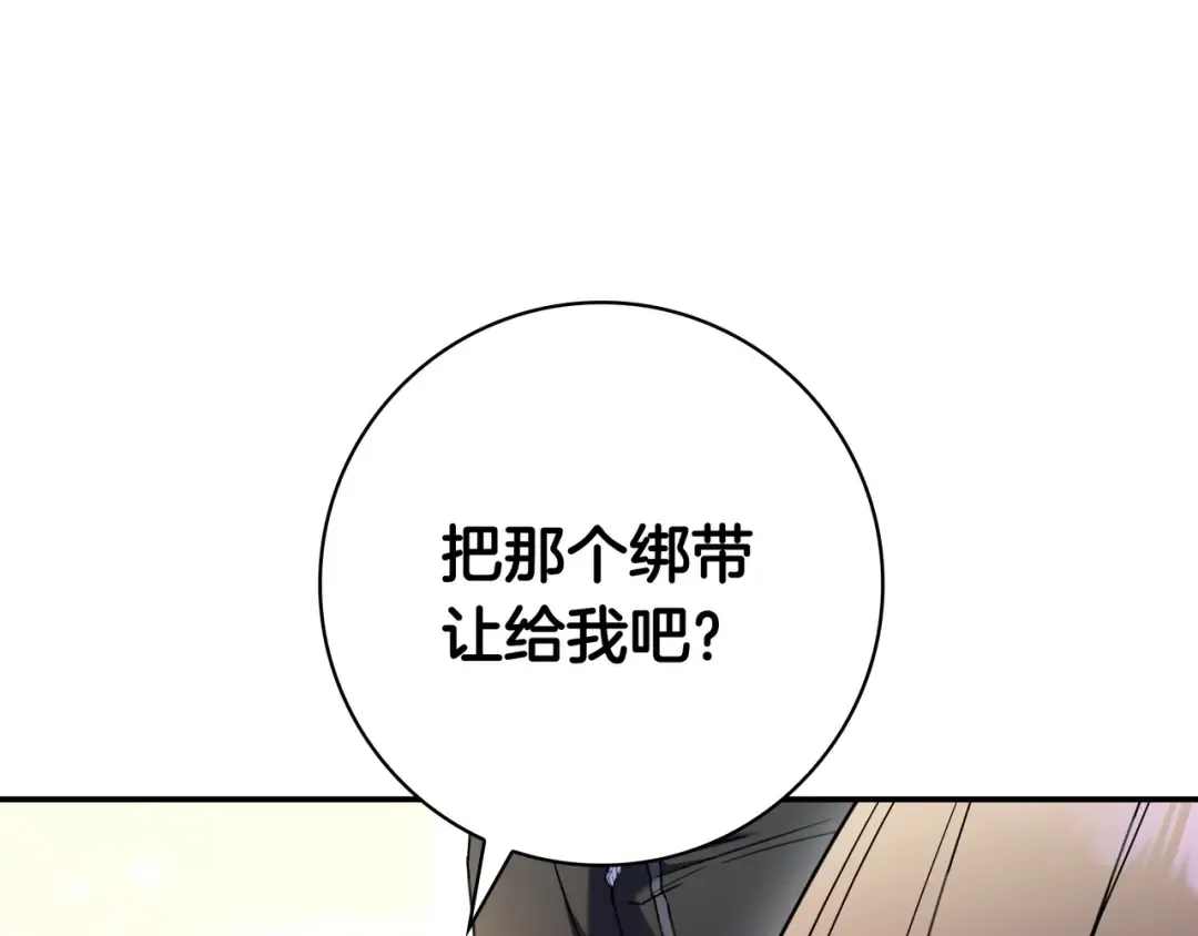 第249页