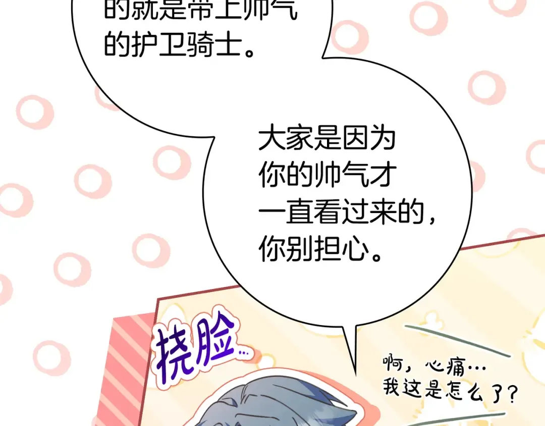 第204页
