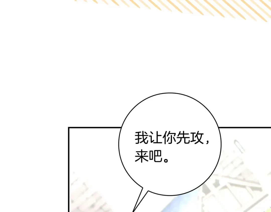 第540页