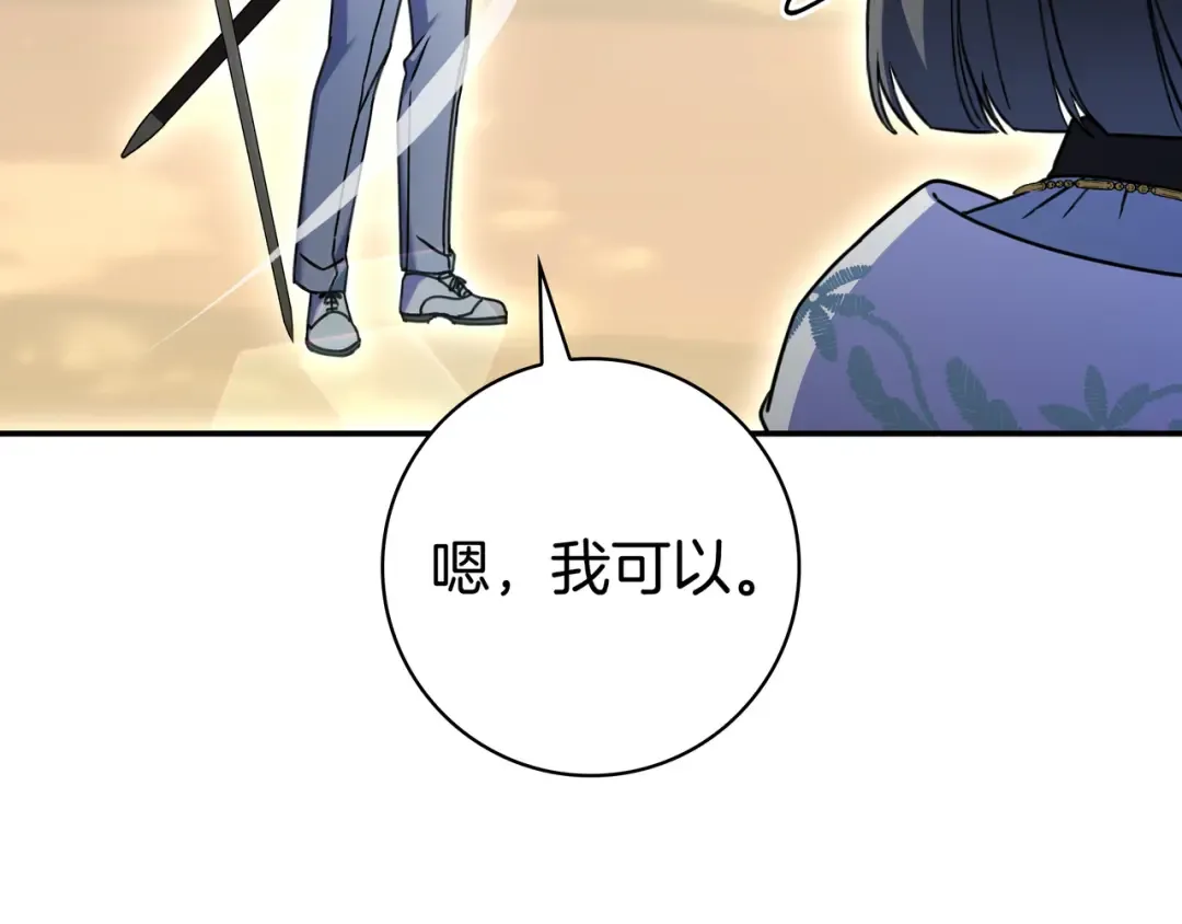第519页