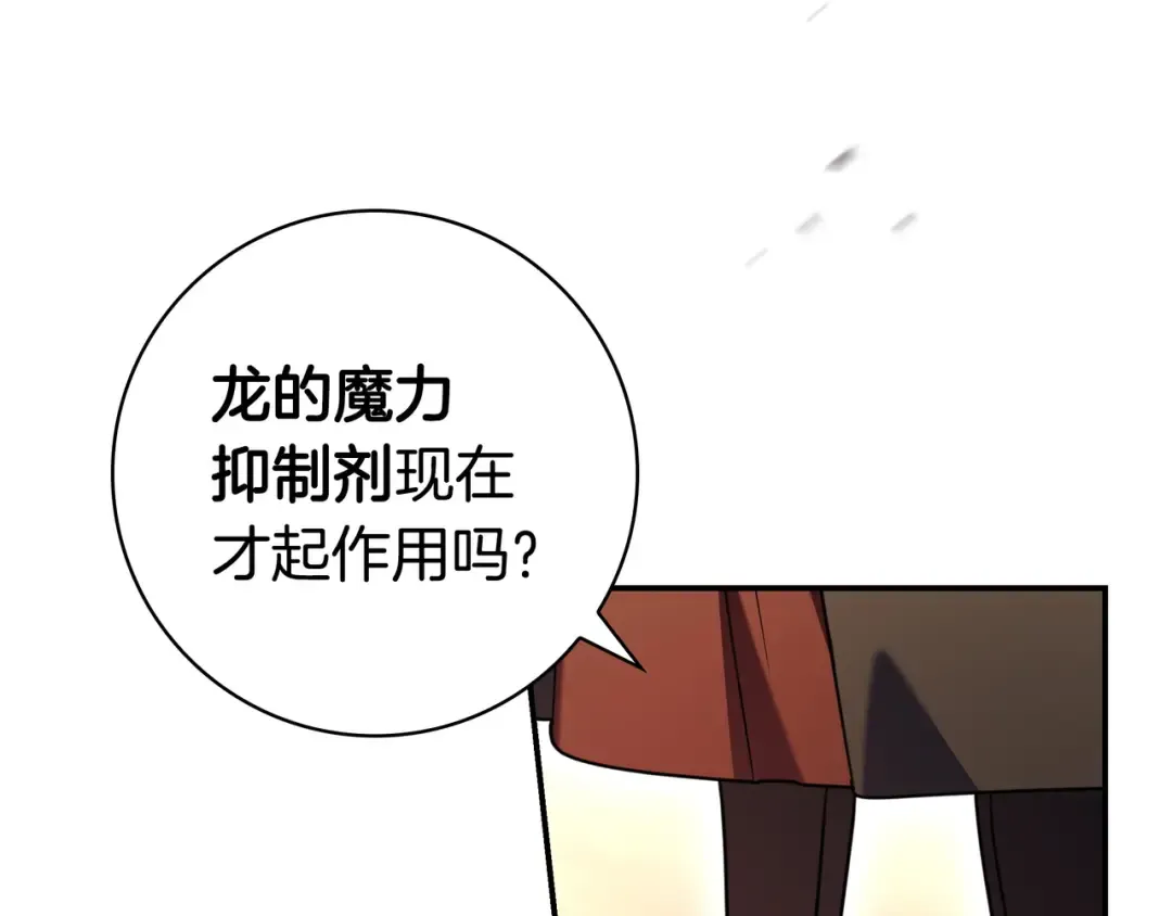 第426页