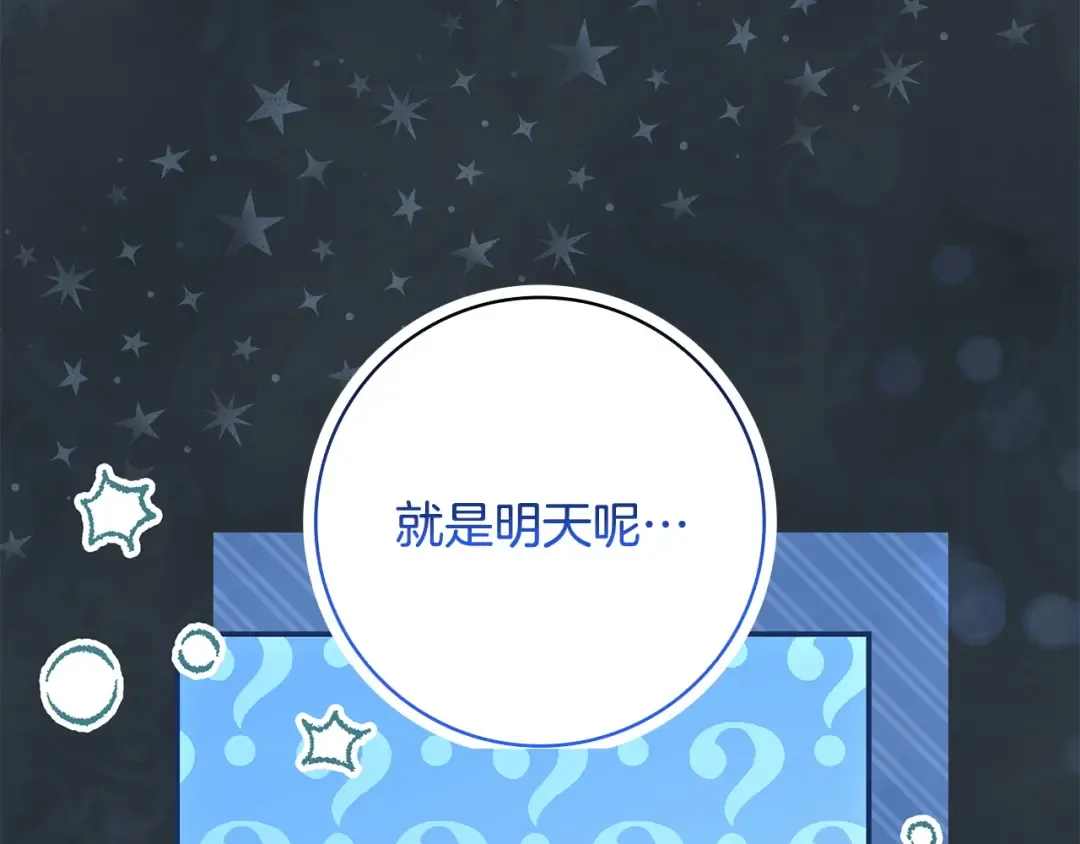 第510页