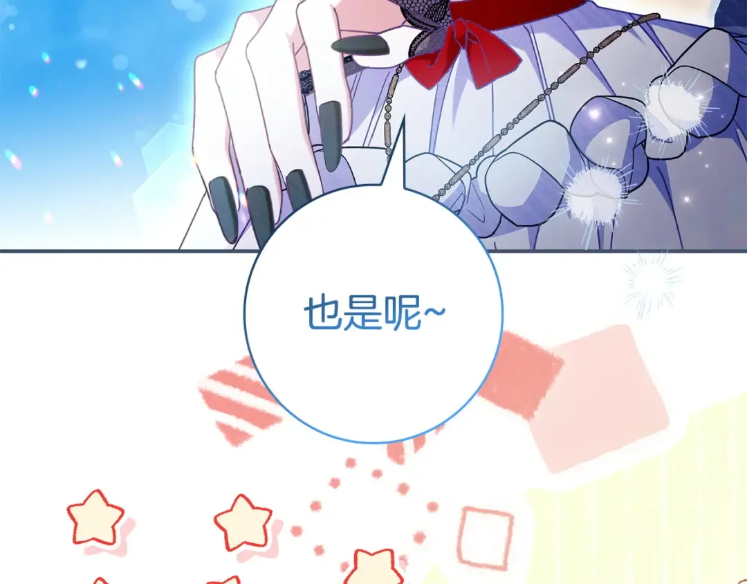 第390页