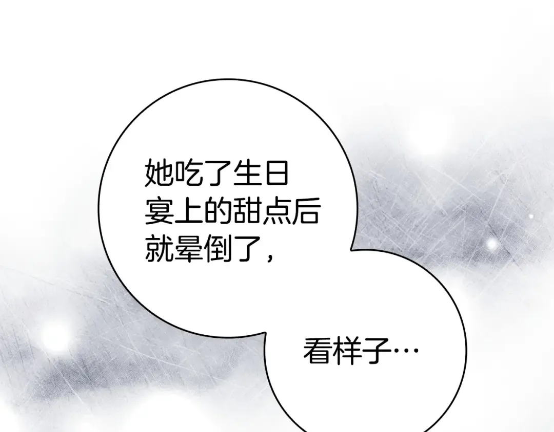 第330页