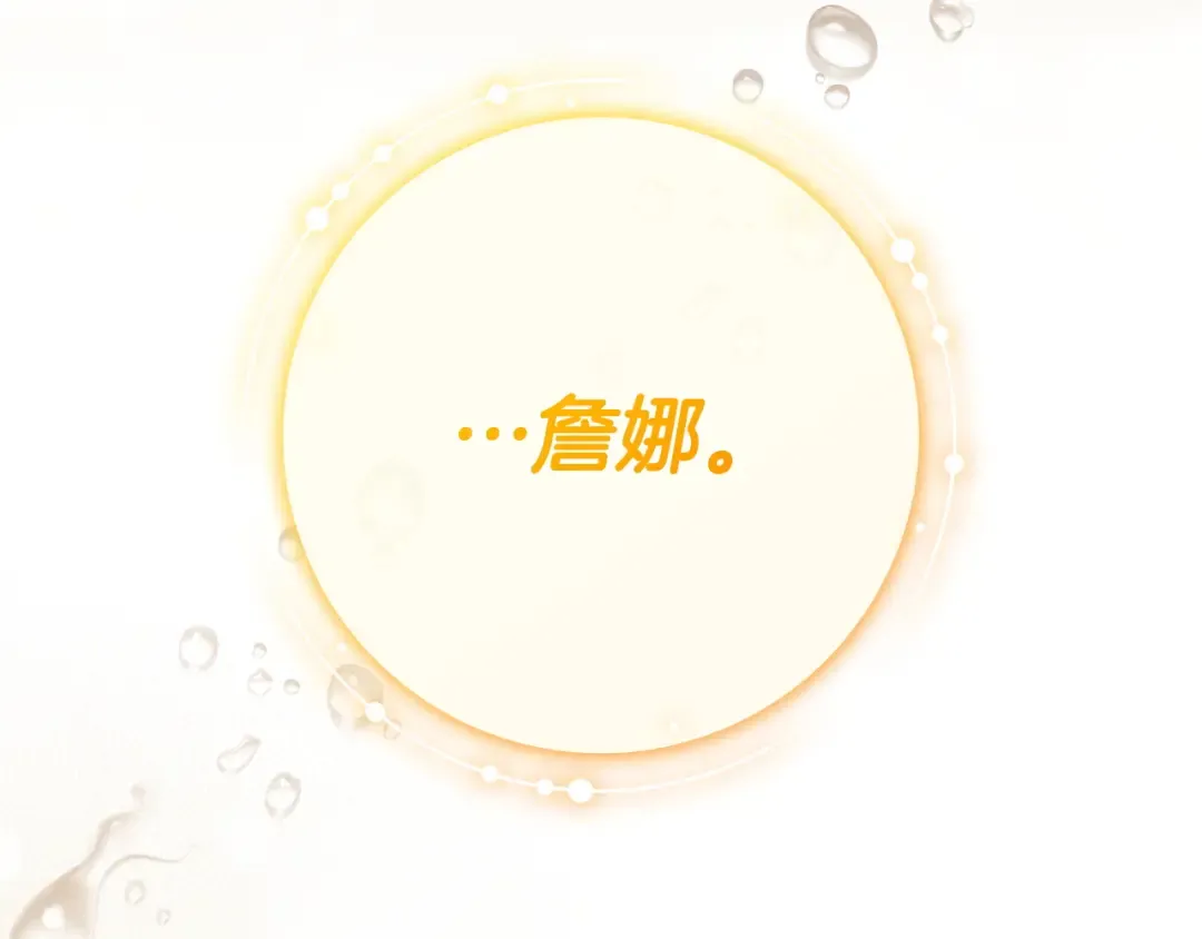 第711页