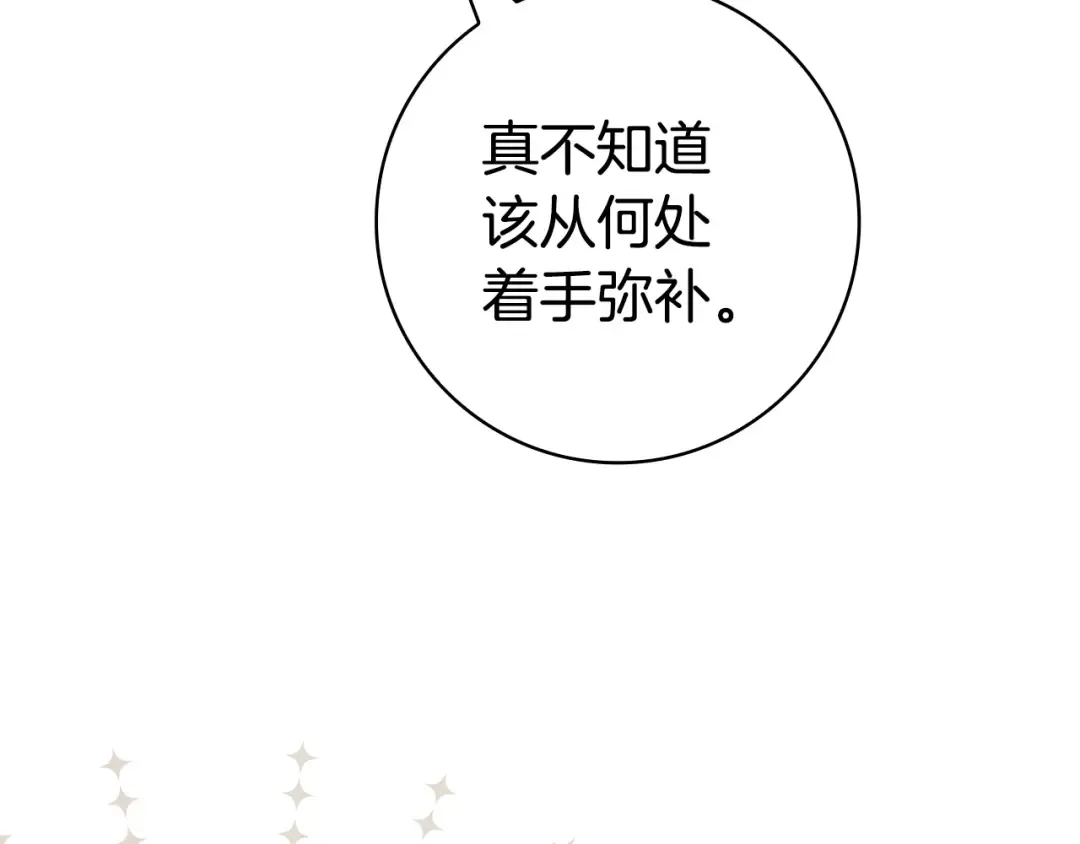 第654页