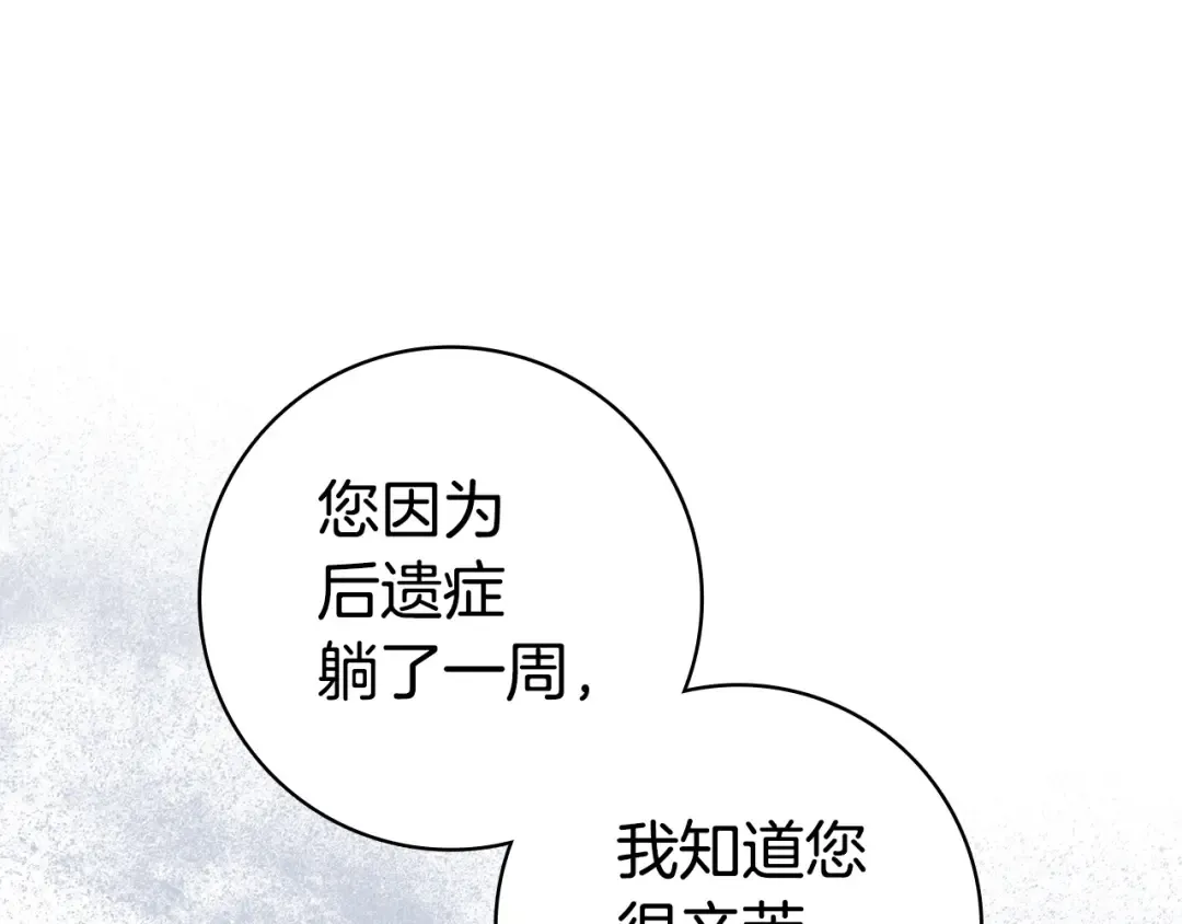 第483页