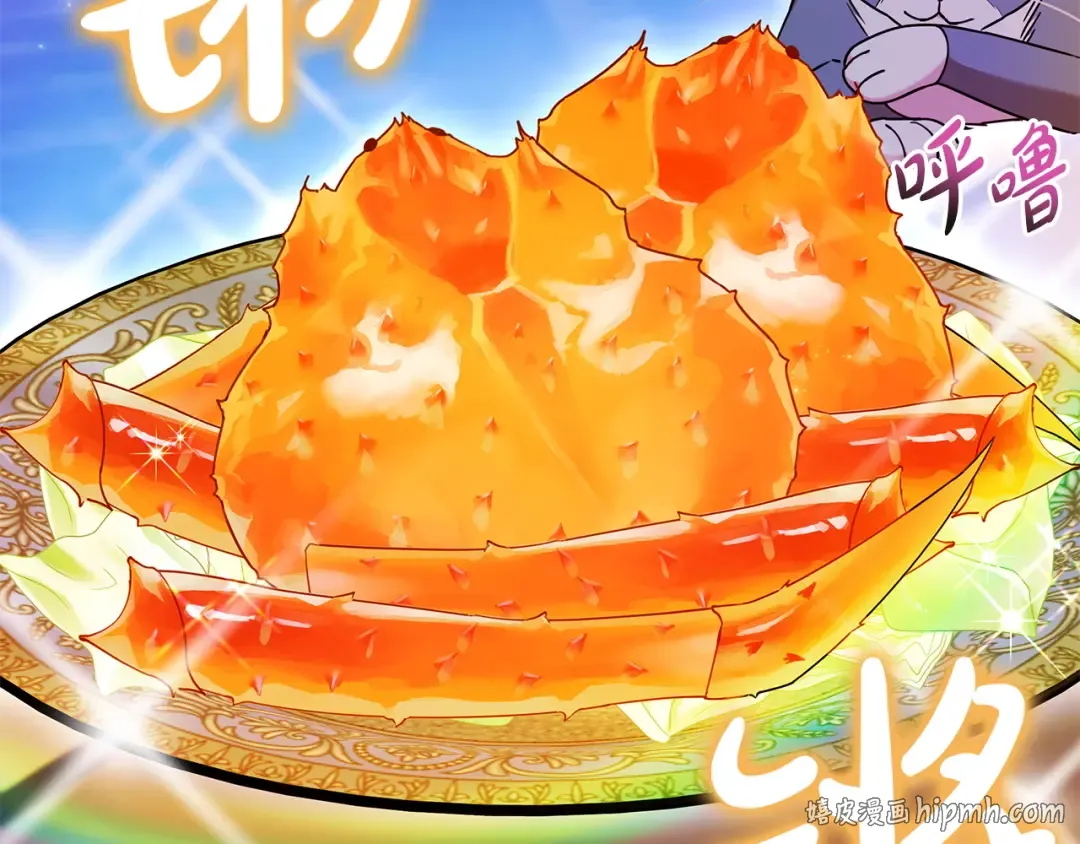 第261页