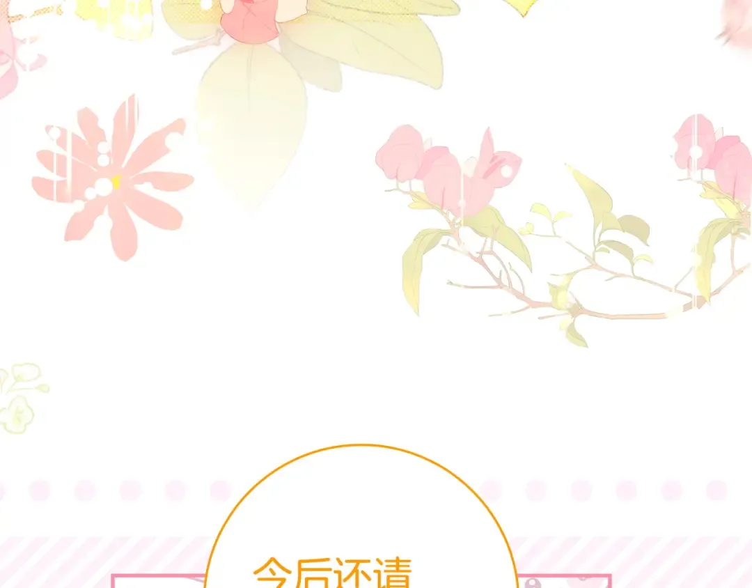 第420页