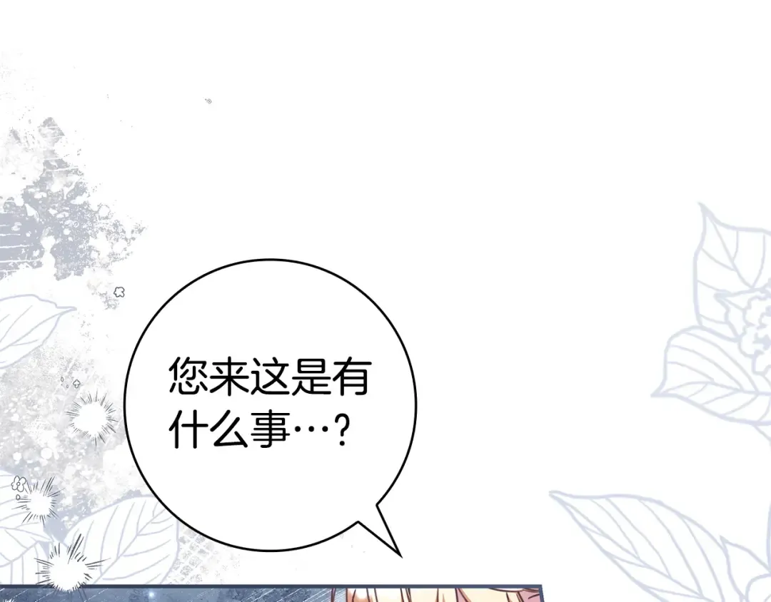 第630页