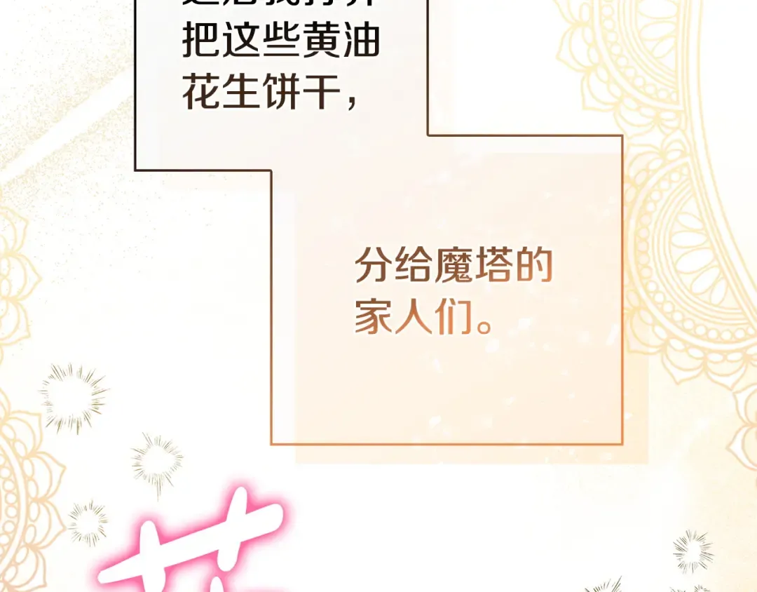第354页