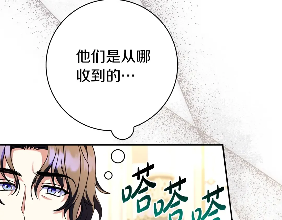第513页
