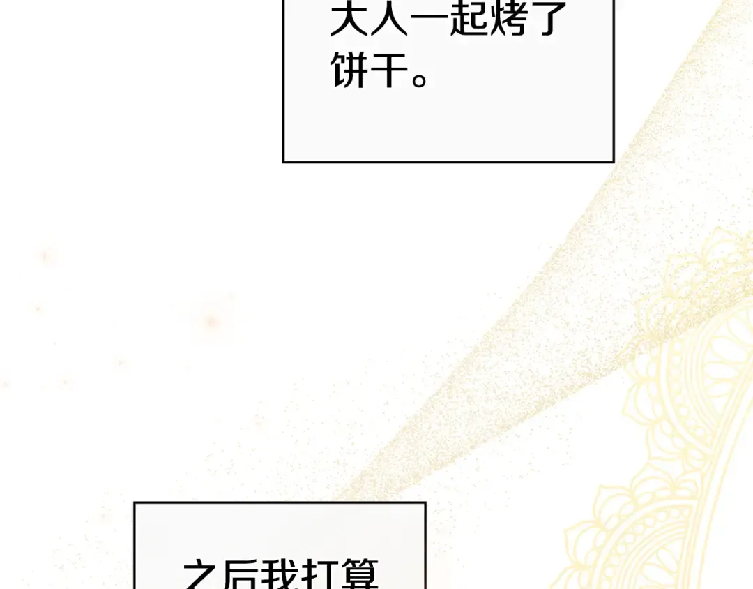 第351页