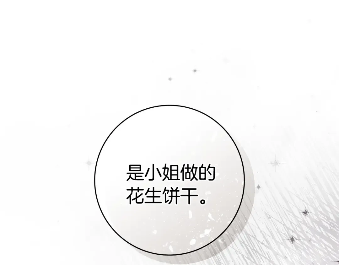 第531页
