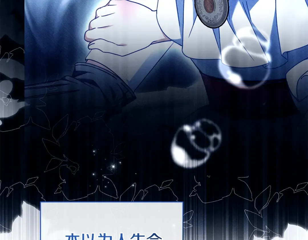 第255页