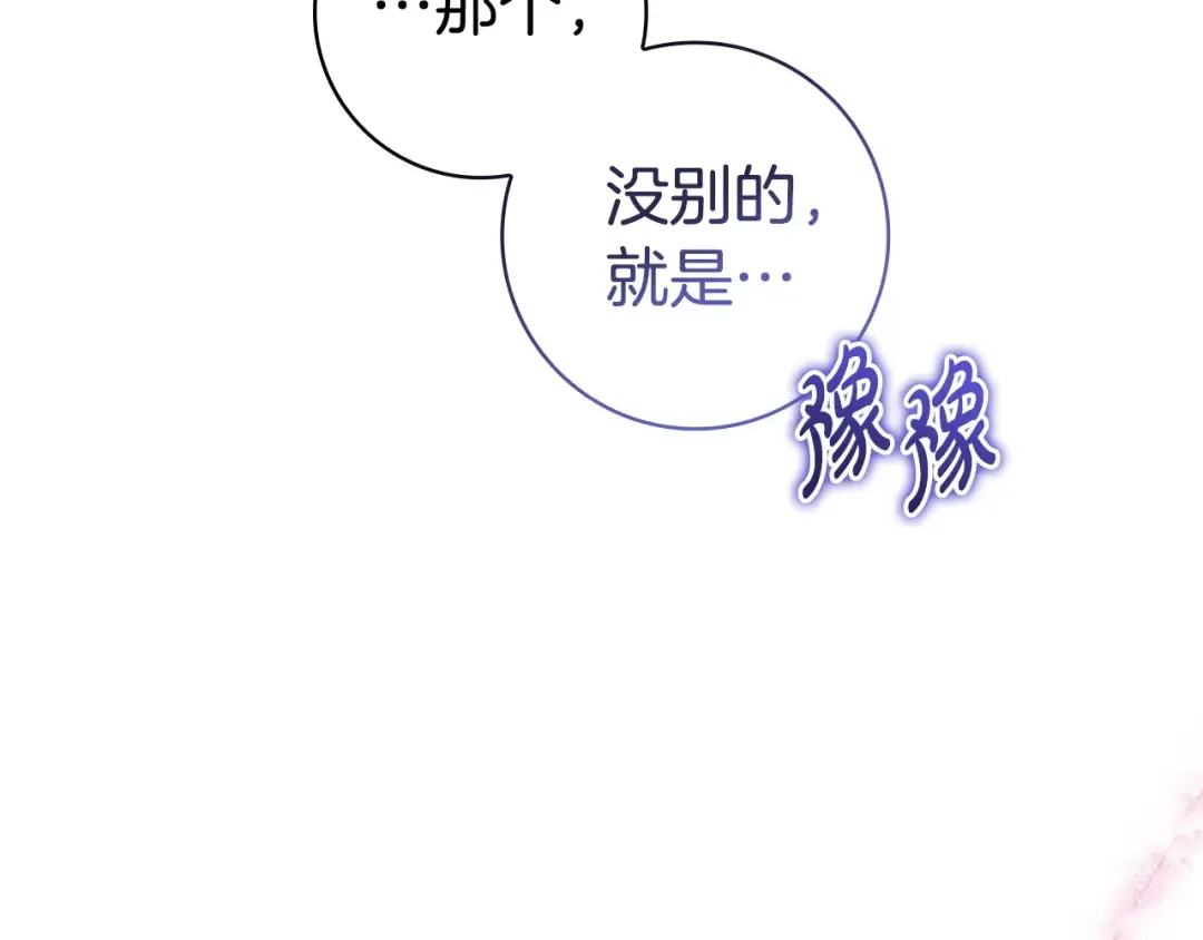 第291页
