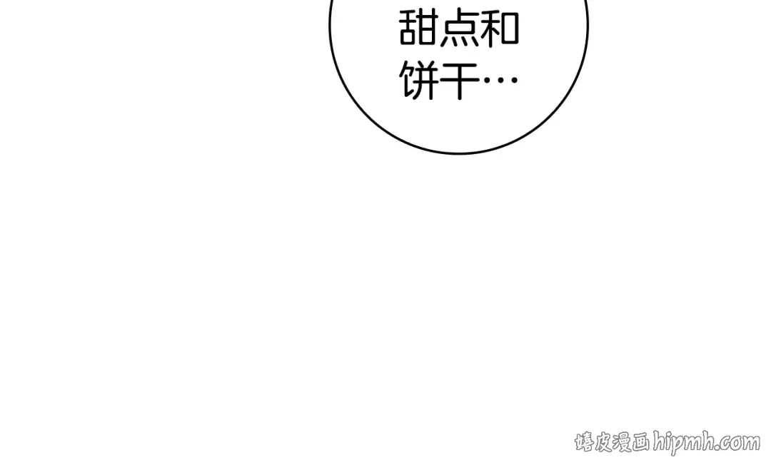 第237页