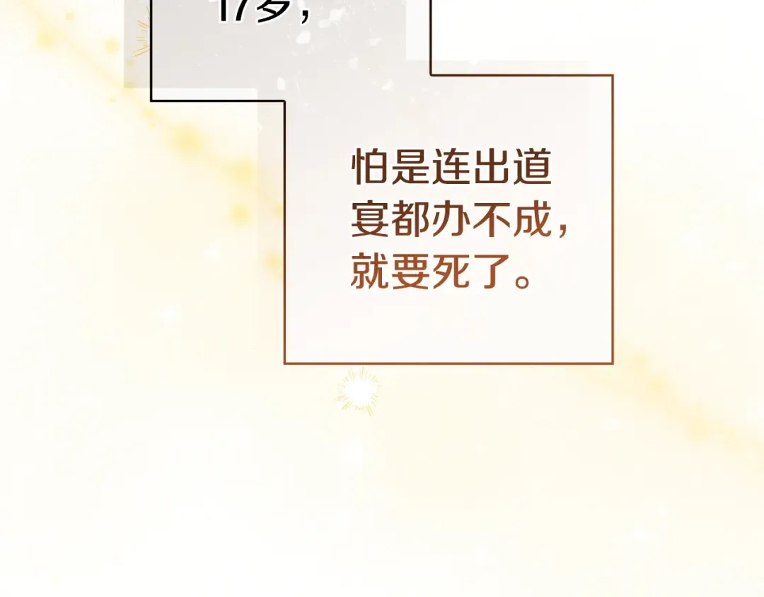第228页