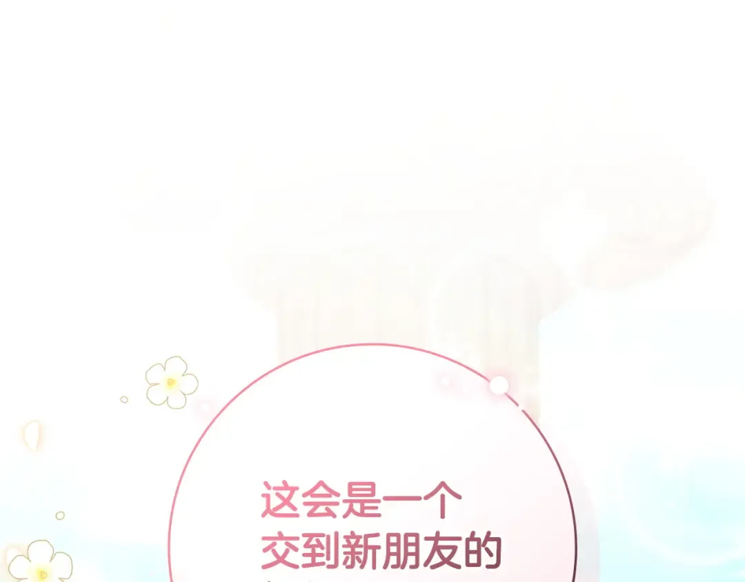 第270页