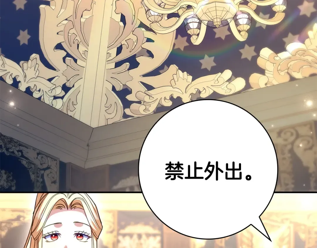 第297页