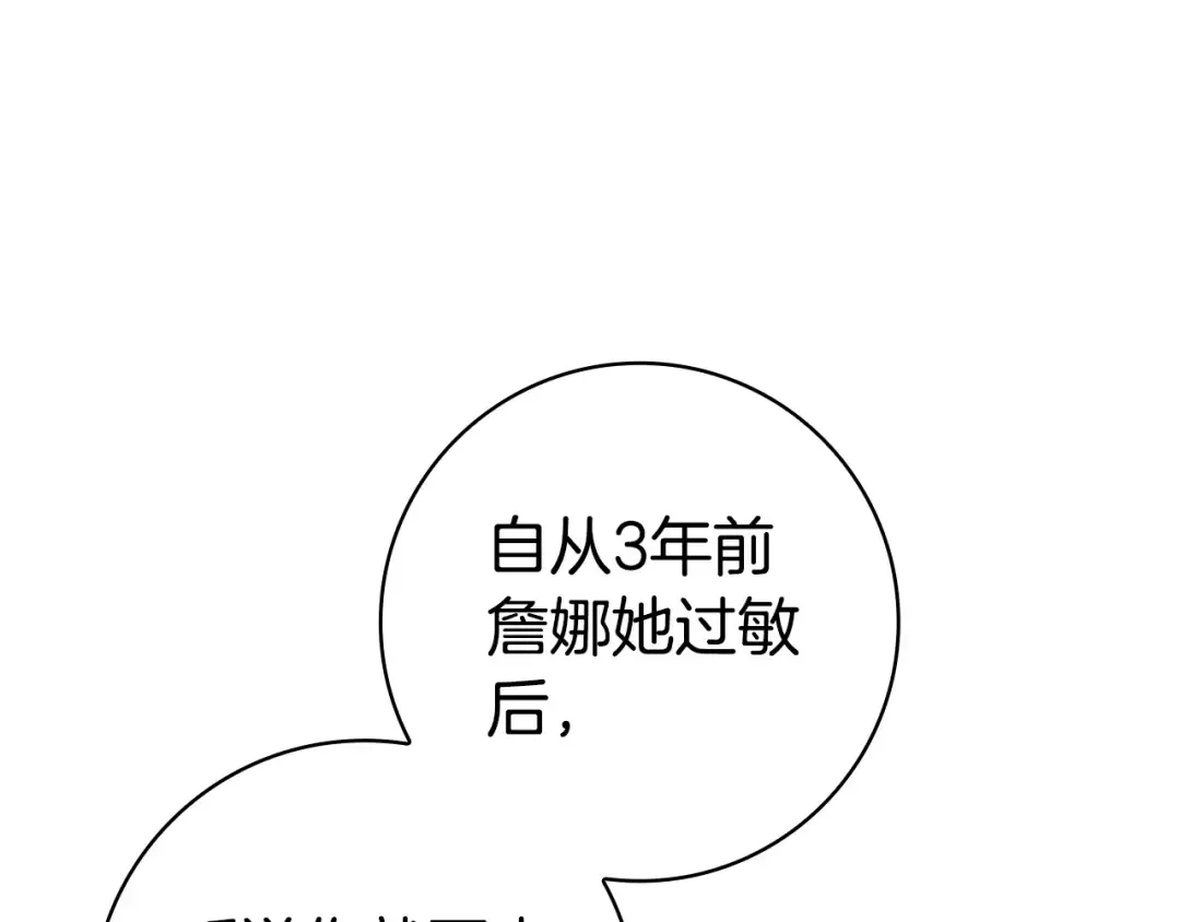 第351页