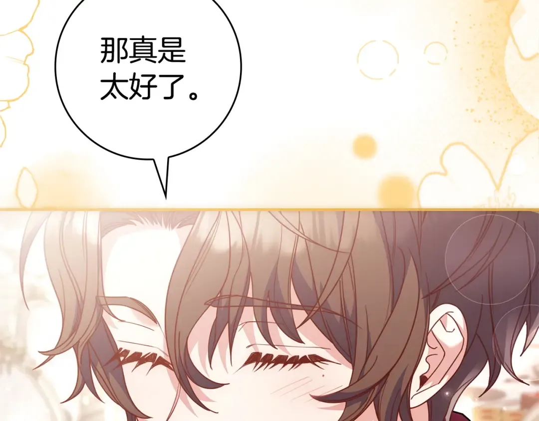 第420页