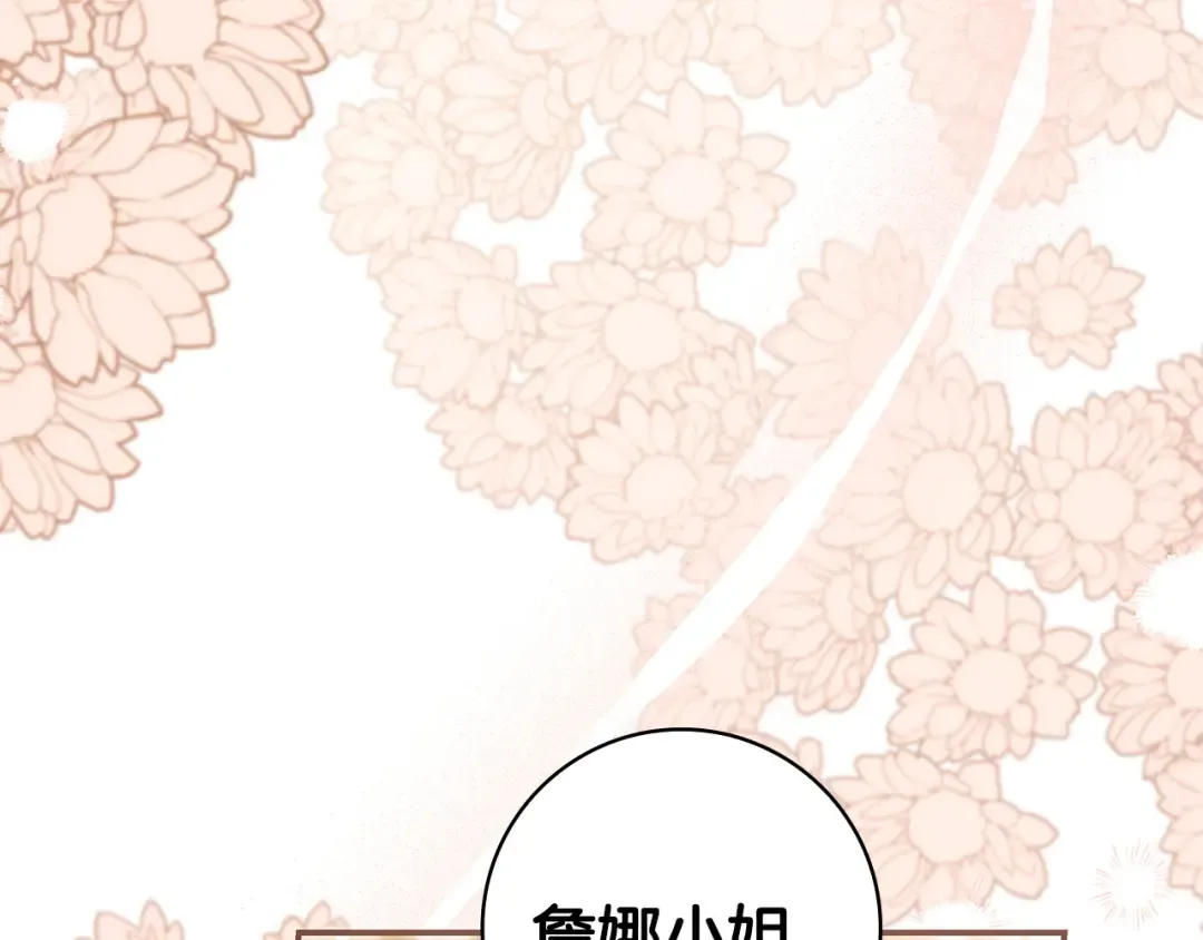 第354页