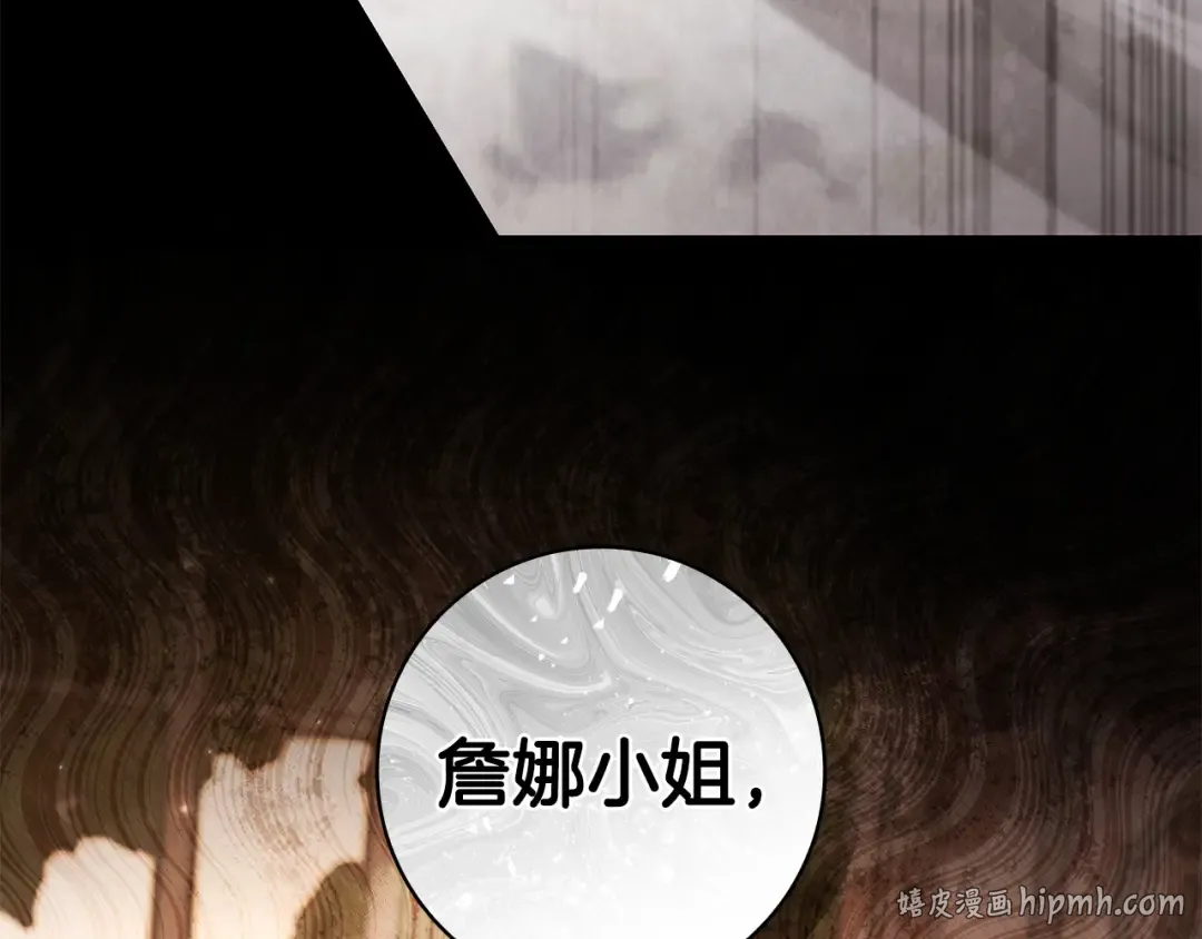 第525页