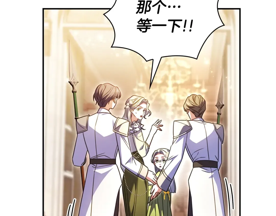 第486页