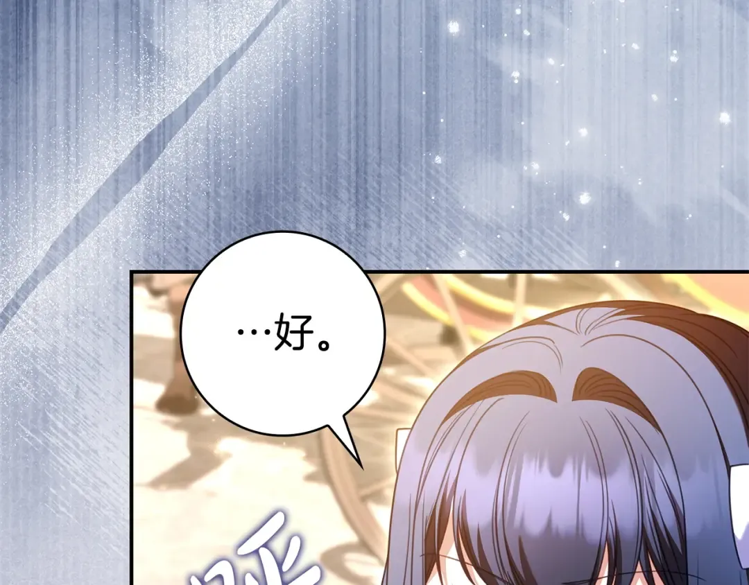 第303页