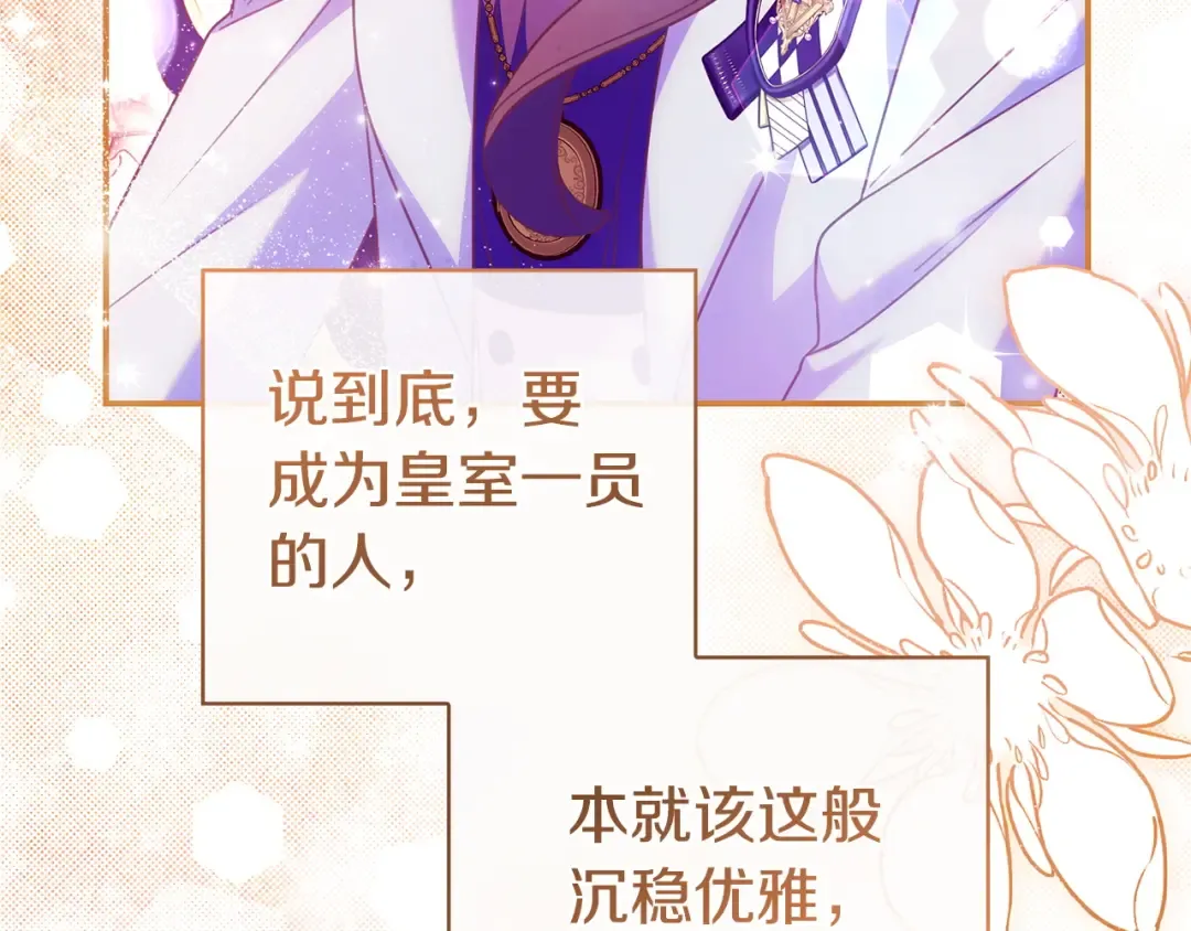 第387页