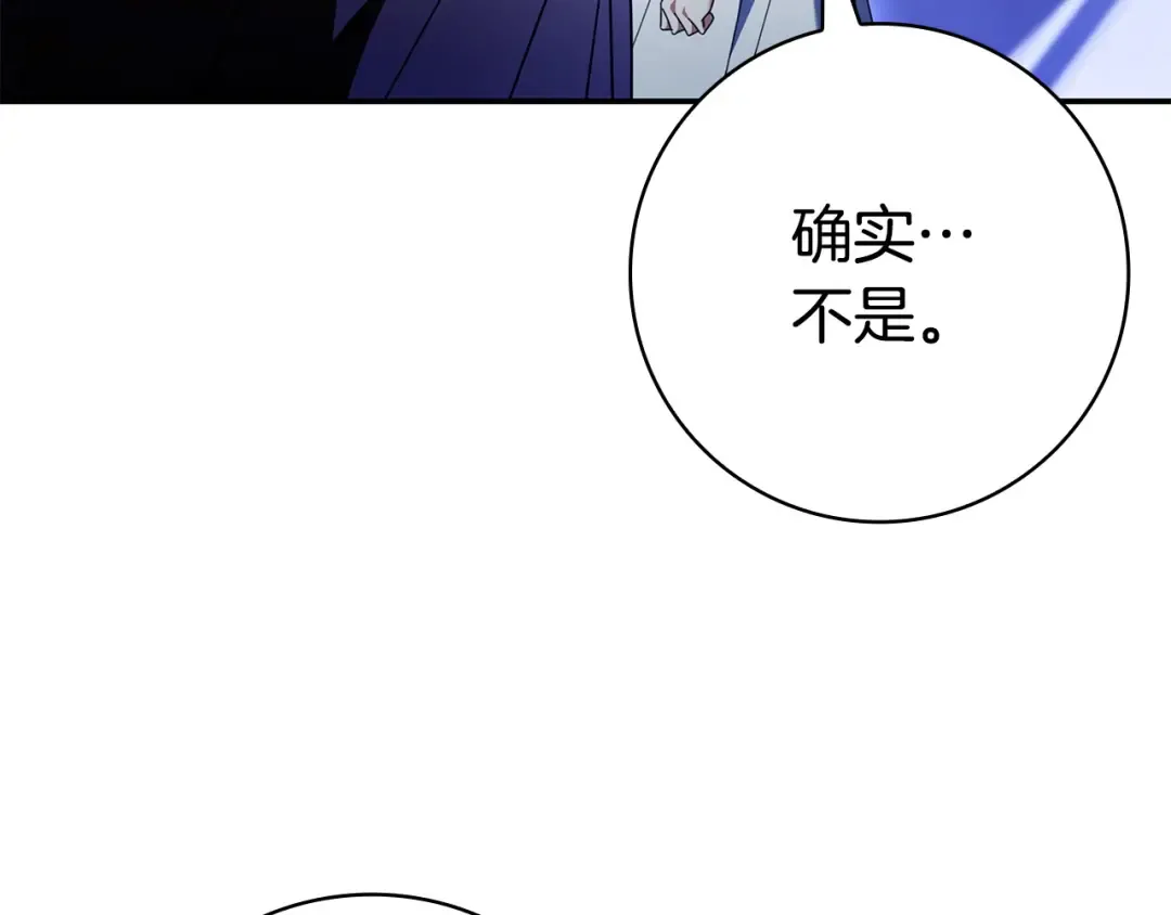 第588页